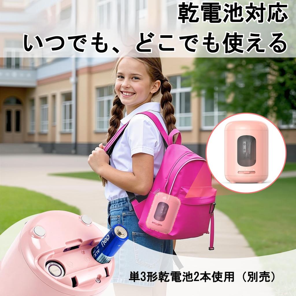 deli Electric Pencil Battery Tip Adjustment Sharpener, Pink, Operated, 3-Stage