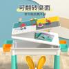 Building Block Table Compatible Building Block Toys Children'S Multi-Functional Large Particle Learning Table