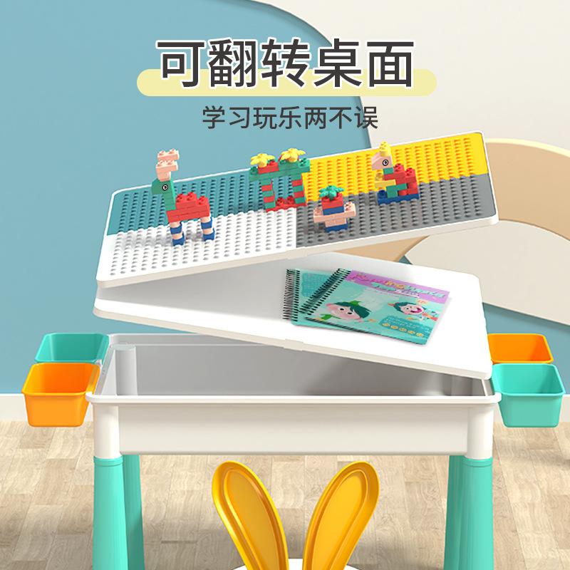 Building Block Table Compatible Building Block Toys Children'S Multi-Functional Large Particle Learning Table