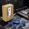 Zhishi Tenmoku Kiln-Changed Glaze Gongfu Tea Set (1 Pot, 6 Cups)
