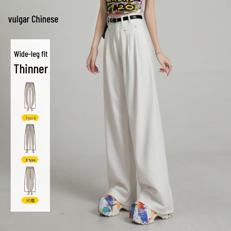 

Женские белые джинсы с высокой посадкой, свободного прямого кроя 2XL