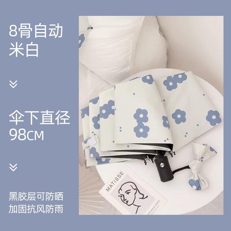 

Automatic Umbrella Fresh and Delicate Flower Folding Student s Sun Protection Both Weather and Rain Three-fold Sunshade Umbrella metal-fiber composite&8K