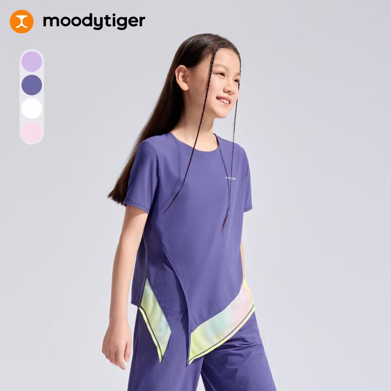 

Moodytiger Girls Air Supply Performance T-Shirt 140