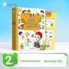 BabyBus Interactive Safety Encyclopedia Book Set
