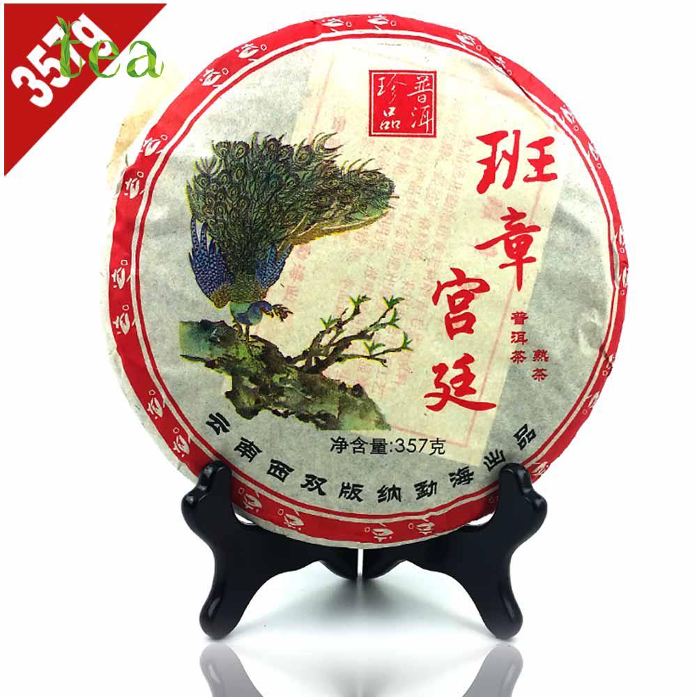 

2006 Yr Yunnan Ban Zhang Gong Ting Зрелый пуэр 357 г, Китайский чай Мэнхай Шу Пуэр