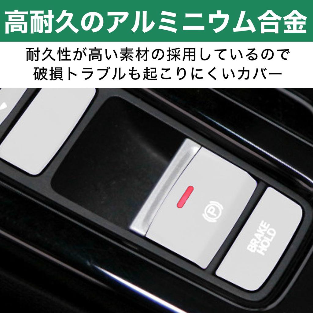 Felimoa central control button cover for ZR-V made of aluminum