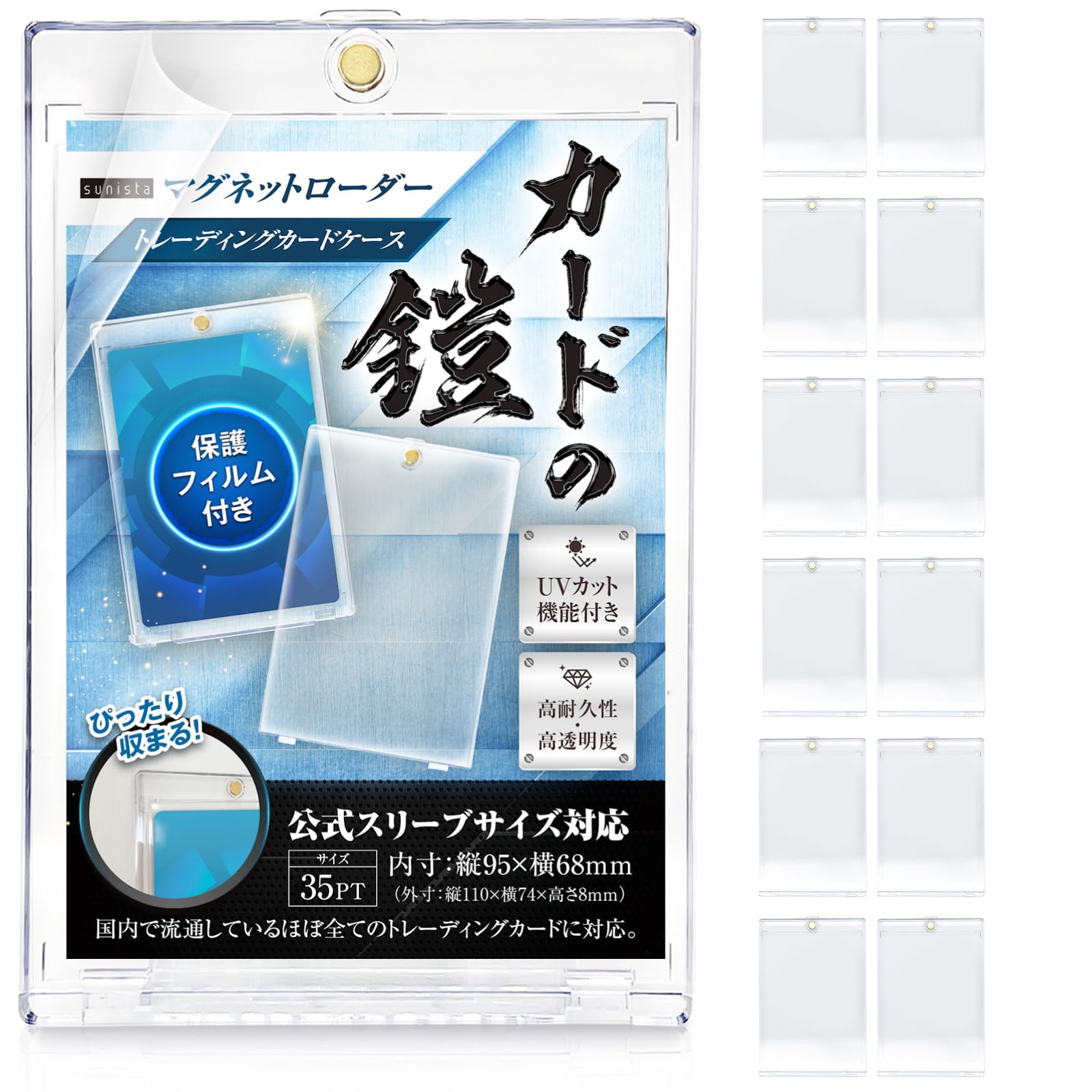 

sunista Card Armor Magnetic Loader 35pt Sleeve Совместимость с защитой от ультрафиолета x Совместимость с Pokeka One Piece MTG Card Case Card [Официальный размер] [Loader