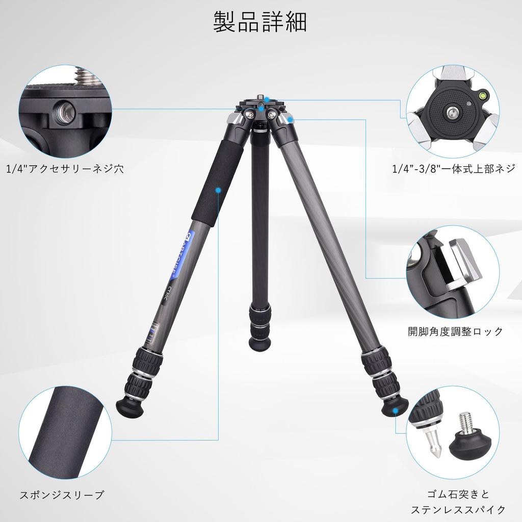 ARTCISE Carbon Fiber Tripod Fluid Video Head Storage Diameter Smaller Than a with Handle Hydraulic Tripod 15kg Load Height Expansion Tripod Bag and