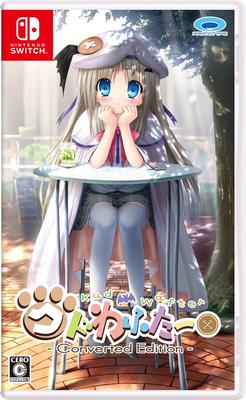 Kud Wafter Converted Edition Switch -