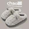 Cartoon cotton slippers female winter couple cute ears plush warm non-slip ladies home household wool slippers male