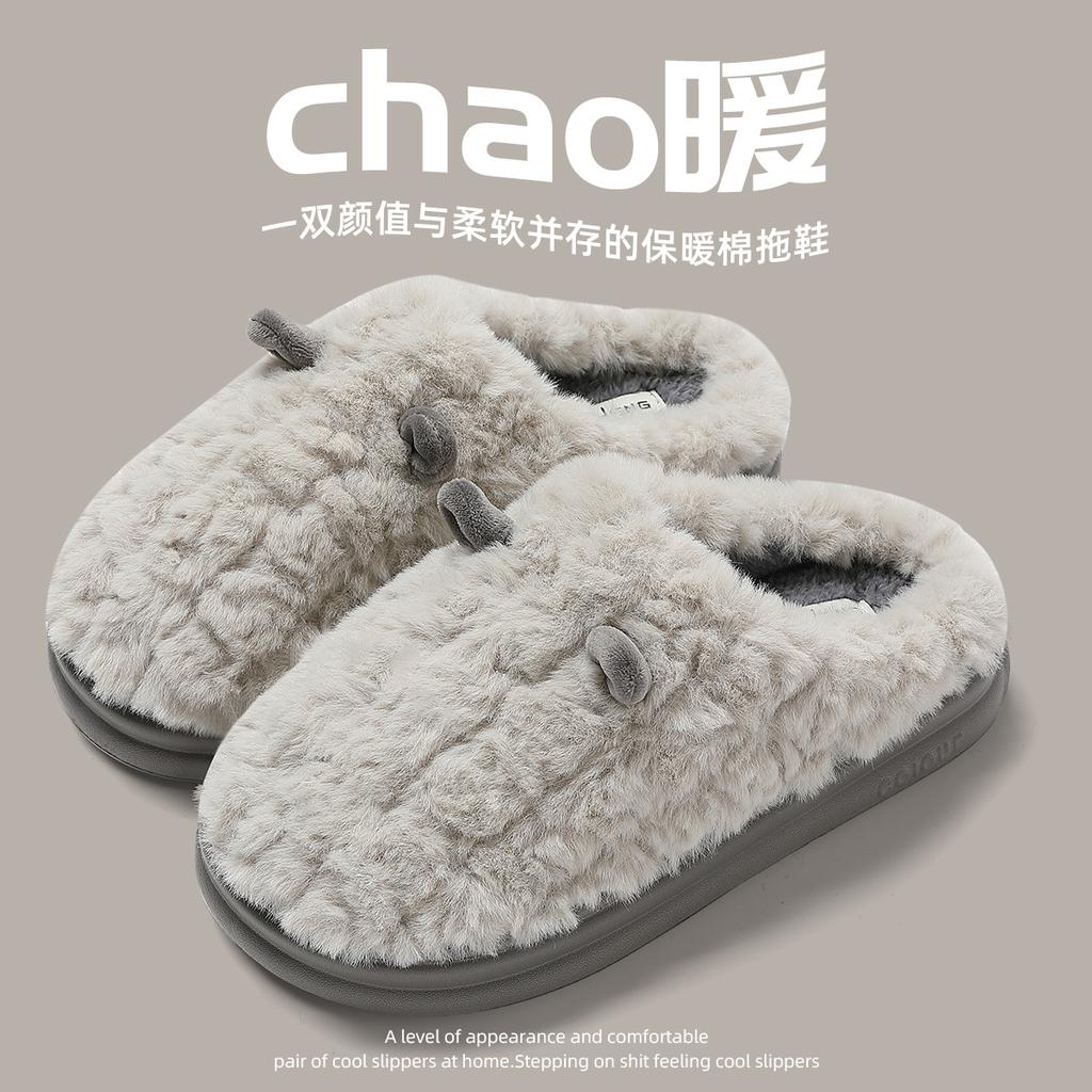 Cartoon cotton slippers female winter couple cute ears plush warm non-slip ladies home household wool slippers male