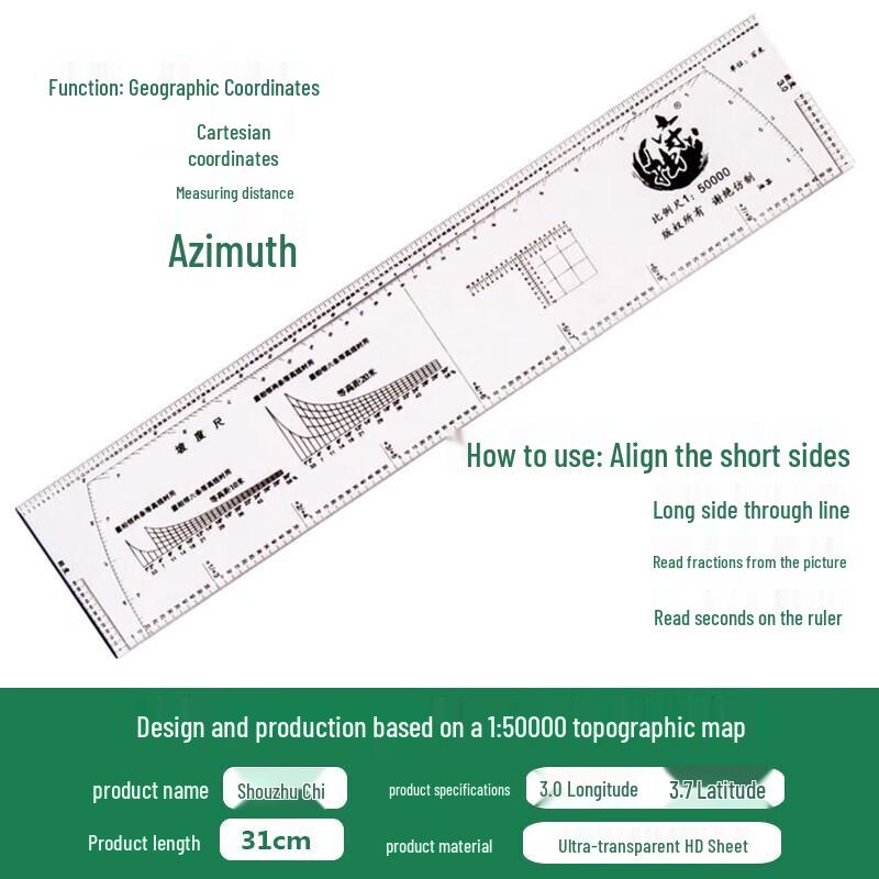 Yingjia 1:50,000 Scale Map Navigation Ruler
