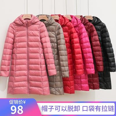 New Autumn and Winter Large Size Light and Thin Down Jacket Women's Medium and Long White Duck Down Light Jacket Removal Cap