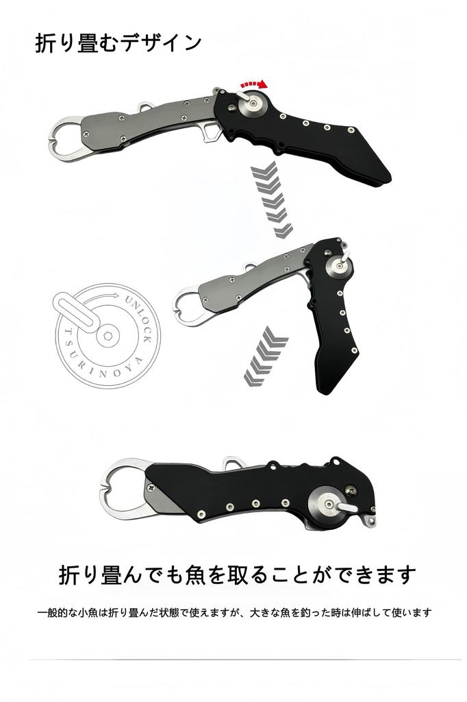 htgc&co (outdoor) Foldable Fishing Lip Gripper Foldable Fish Controller Aluminum Alloy Fish Holder Fish Grip Fishing Grip Fish Clip Lightweight
