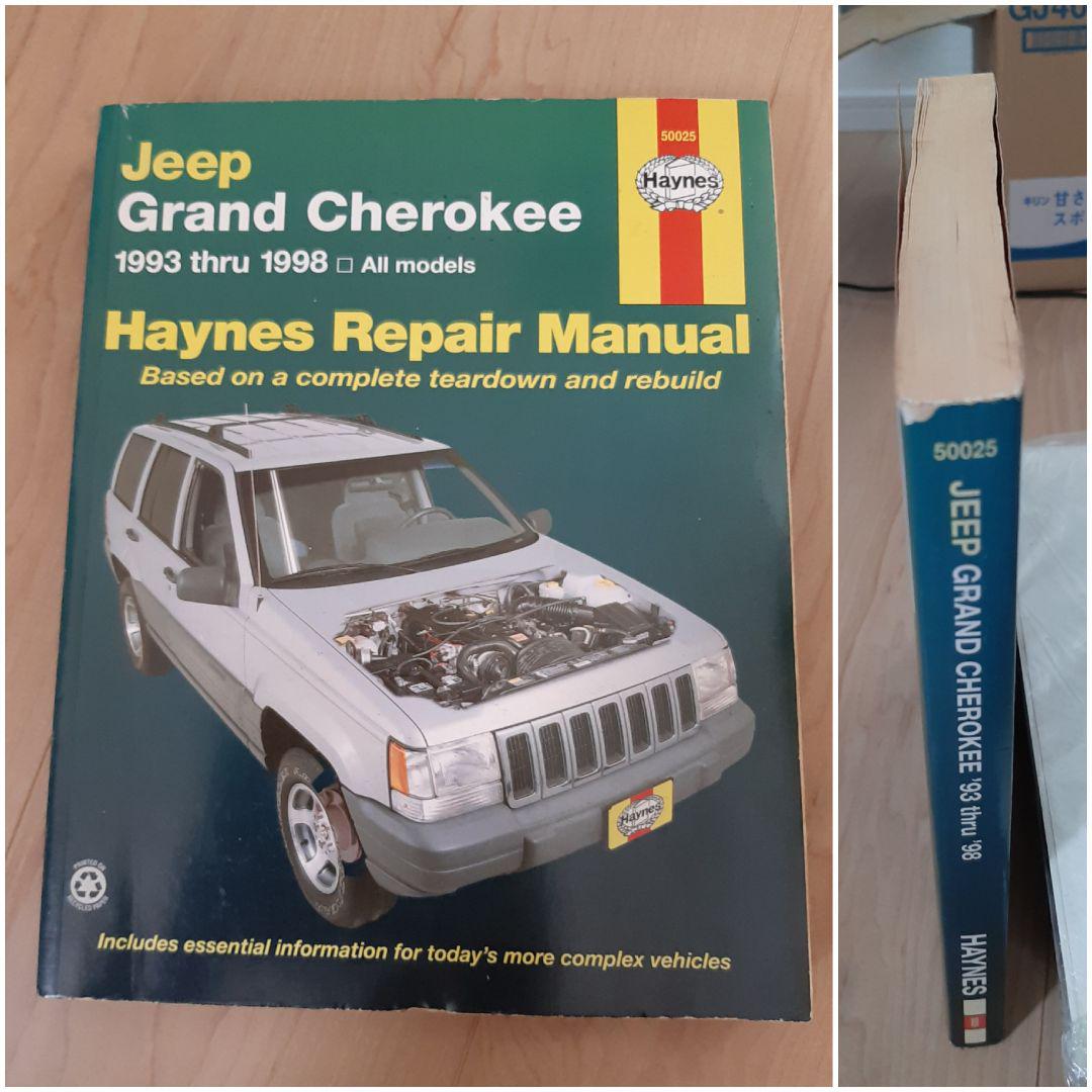 

[USED] New and used Haynes maintenance book for Jeep Grand Cherokee