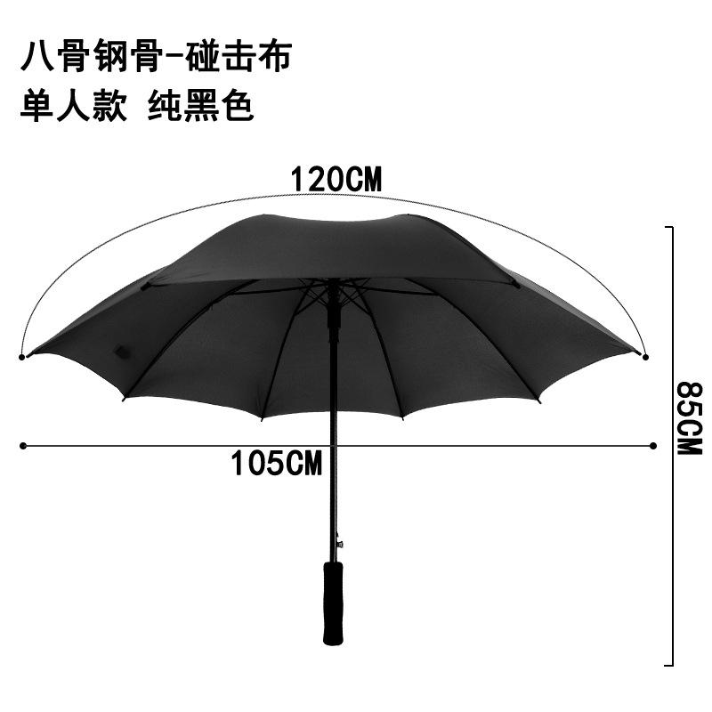 Umbrella Customized advertising umbrella Business automatic double full fiber long handle straight golf umbrella Printing enterprise logo