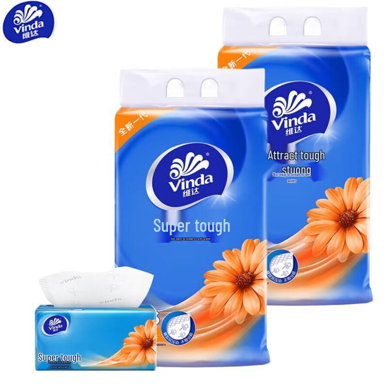Vinda Ultra Strong 3-Ply Facial Tissues