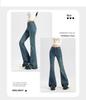 Retro Dark Blue Women's High Waist Micro-Flare Jeans - Slimming Autumn Floor-Length Design