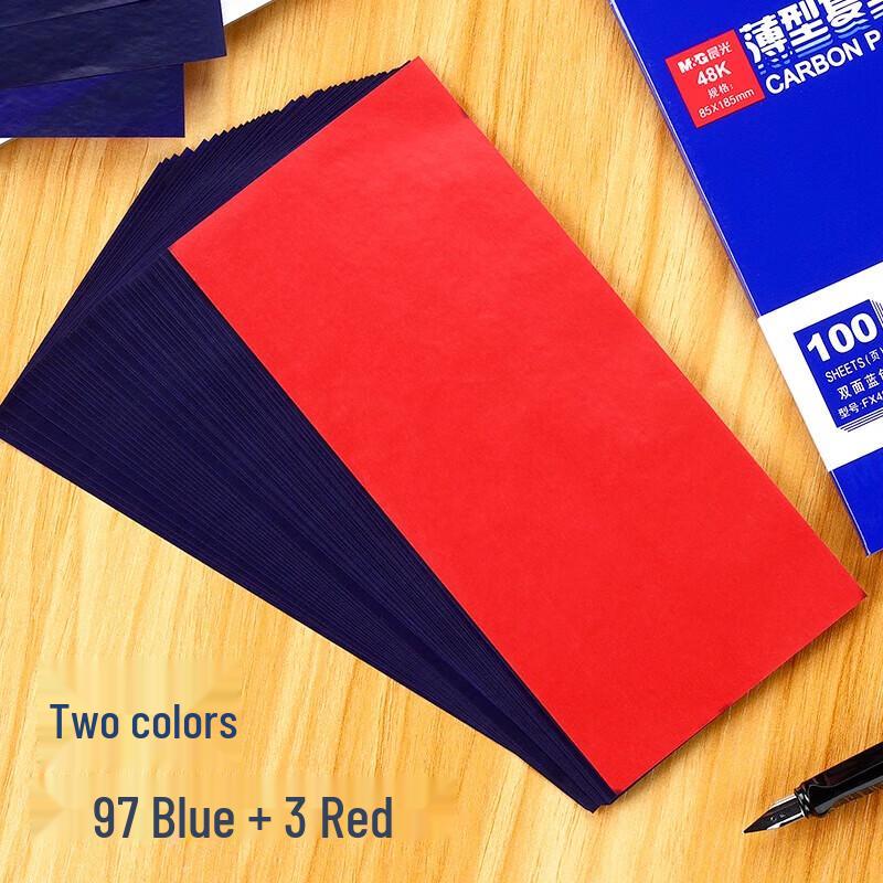 M&G 16k Thin Carbon Copy Paper