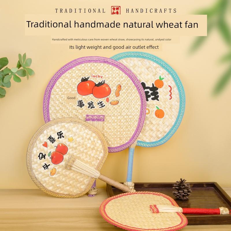 Large Traditional Hand-Woven Summer Fan, Baby Mosquito-Repellent Banana Leaf Fan, Children's Small Fan