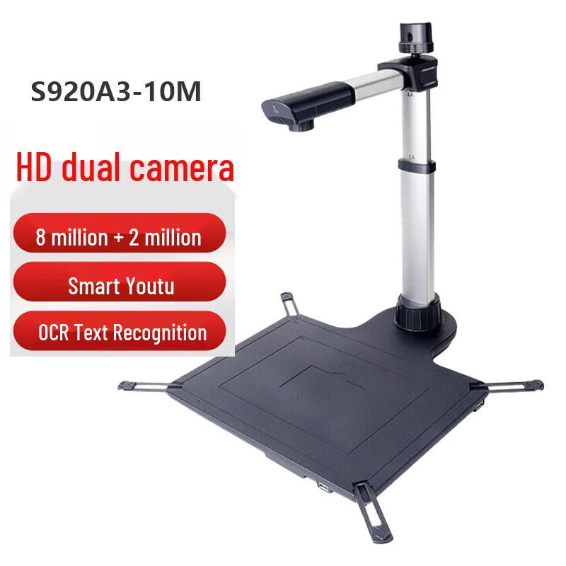 

Eloam S920A3-10M 8MP A3 High-Speed Document Camera CN plug (adapter included)