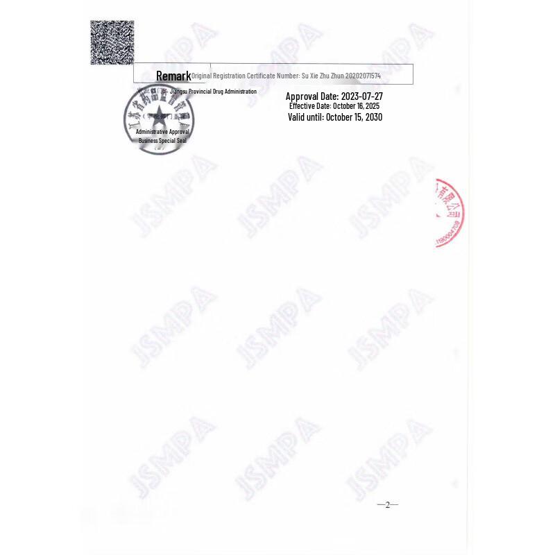 YUWELL Arm Blood Pressure Monitor YE610B