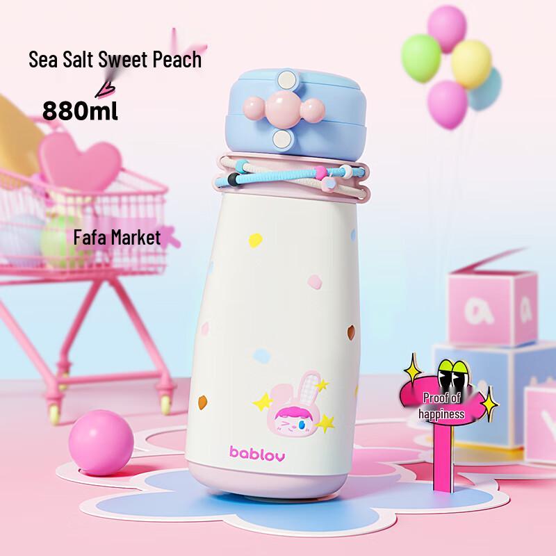 BABLOV Flower Forest Stainless Steel Insulated Straw Tumbler