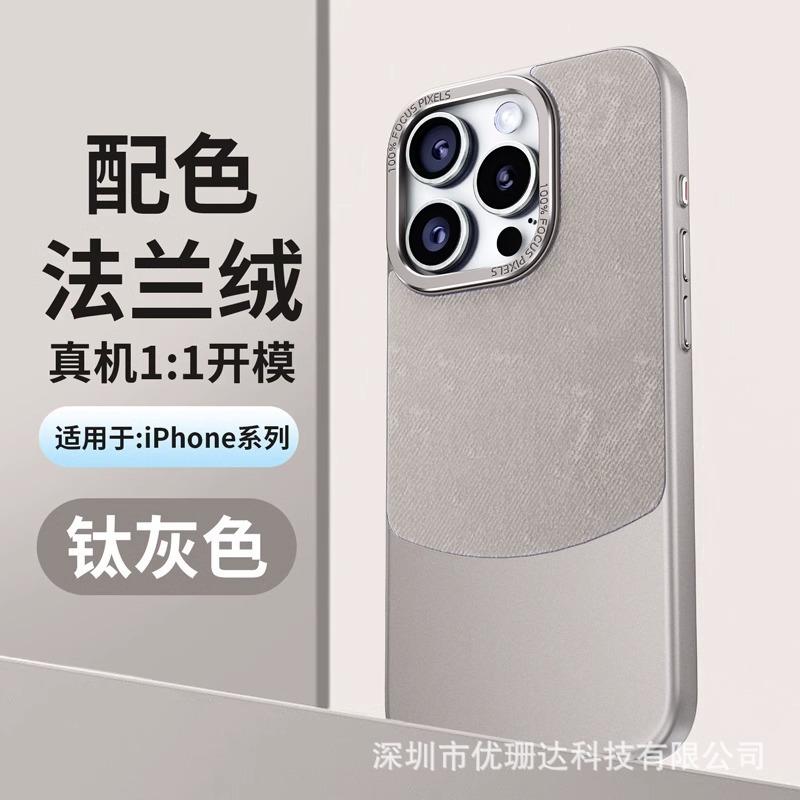 Color matching applies to iPhone11promax flannel magnetic mobile phone case Apple 11 metal lens ring anti-drop cover