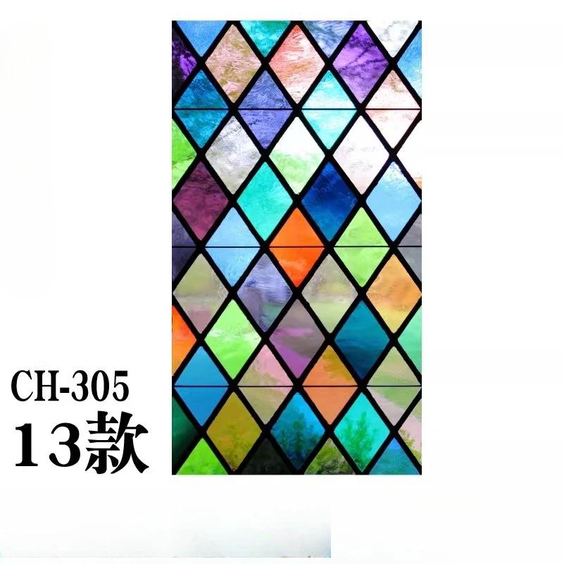 Retro Electrostatic Frosting Adhesive Free Art Painting Privacy Protection Window Film Stained Glass European Style Glass Film
