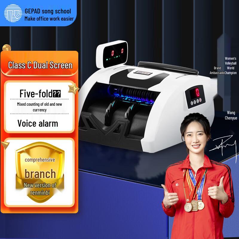 GEPAD Smart Voice RMB Counterfeit Money Detector