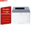 Lenovo CS2410DN Plus A4 Color Laser Printer CN Plug (adapter Included)