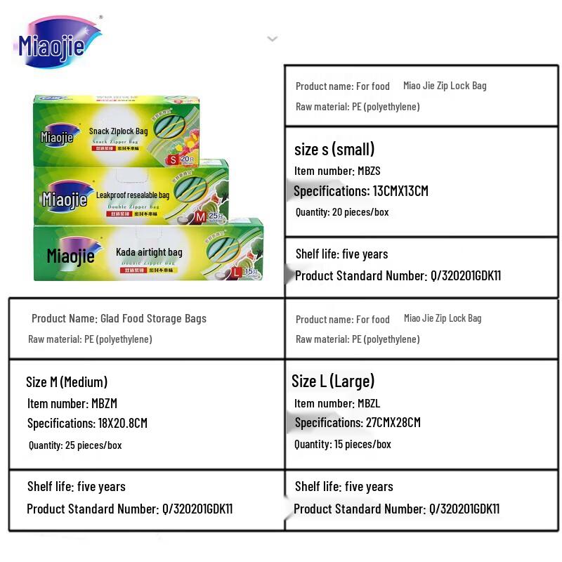 MIAOJIE Assorted Food Storage Sealing Bags 1550₽