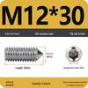 304 Stainless Steel Internal Hex Set Screw | Headless Grub Screw M2-M16