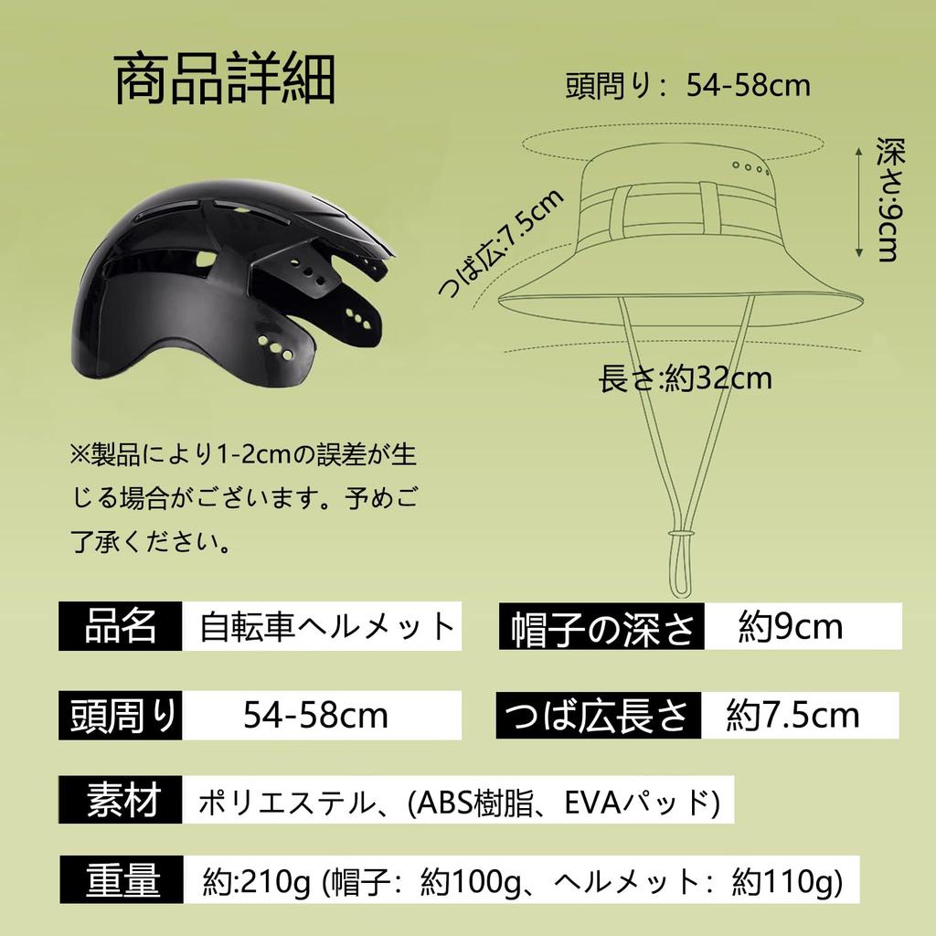 Bicycle Helmet, Hat Type, Men's & Women's, Stylish, Built-in, Simple Helmet, UV Protection, Slimming Effect, CE Certified, Ultra-lightweight, Breathab