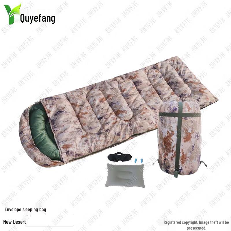 Quyebang Outdoor  Training Gear