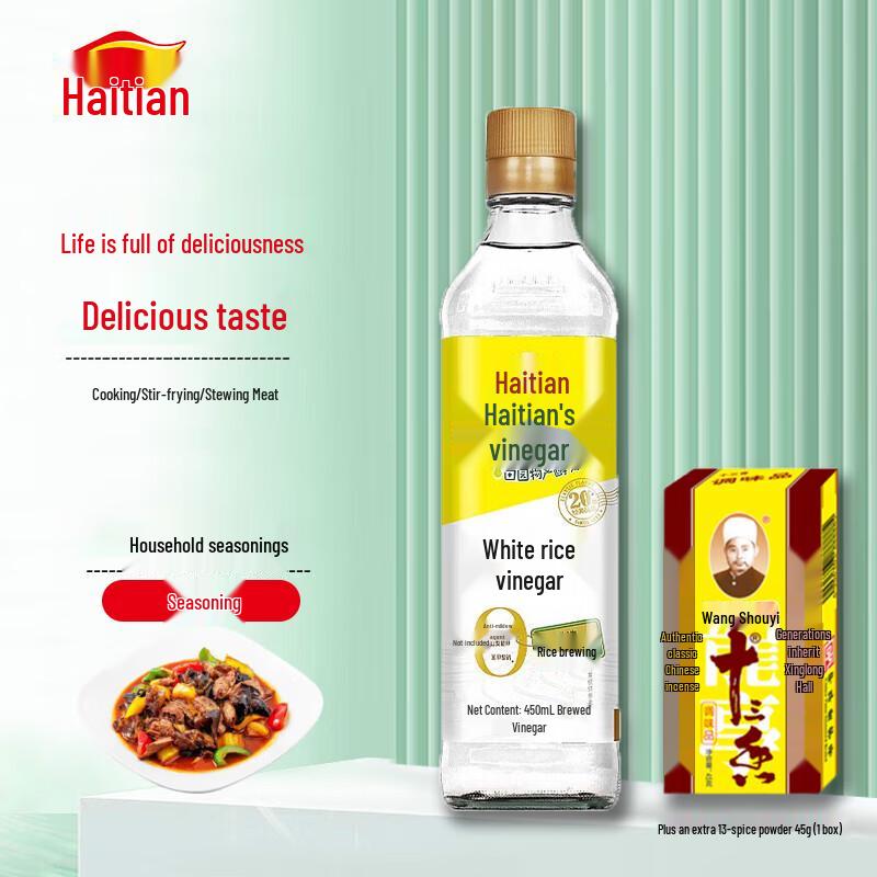 Haitian White Rice Vinegar & Thirteen Spices Bundle
