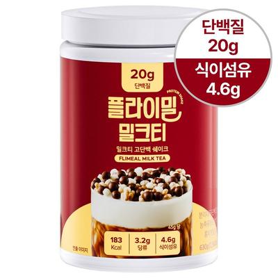 Fly Meal Proteinový koktejl Mléčný čaj Velká kapacita, 630 g, 1 kus