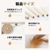 4-Piece Cat Toy Set Natural Feather Toy and Solid Wood Cat Toy with Bell. Ideal for Indoor Sports. Cat Toys Help Your Cat Relieve Stress and