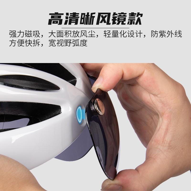Unisex Bicycle Helmet With Magnetic Visor Mountain Road Trail Cycling Safety Gear