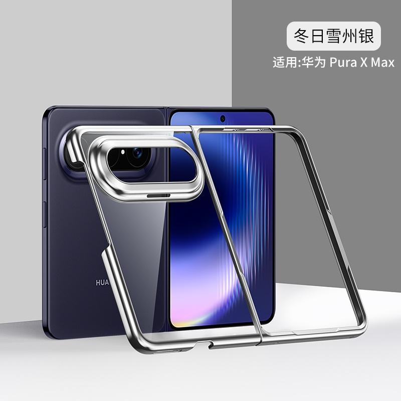 

For Huawei Pura X Max Case Protective Plated Clear Pattern Mobile Phone Back Cover Pura X Max