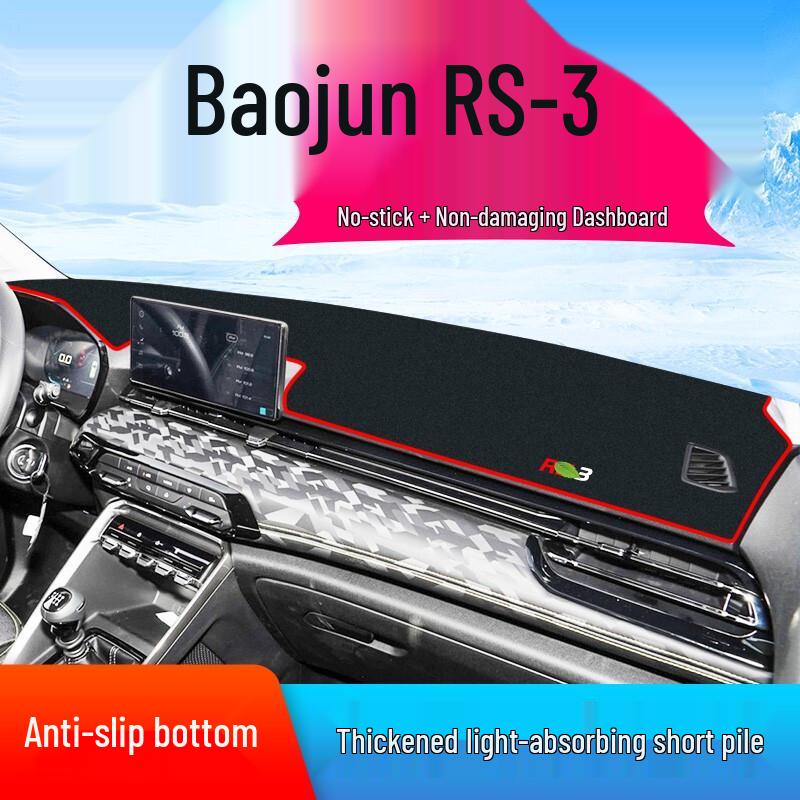 Baojun RS3 2022 Sunshade Pad for Center Console Dashboard - Anti-glare and Sun Protection.
