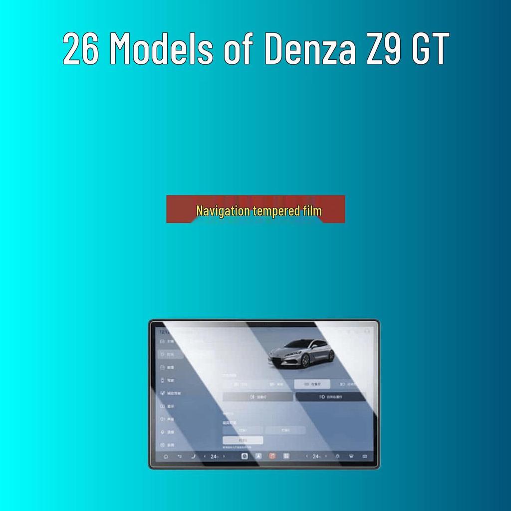 Denza Z9 Center Console Tempered Glass Screen Protector: GT Car Interior Decorative Accessory for Navigation System