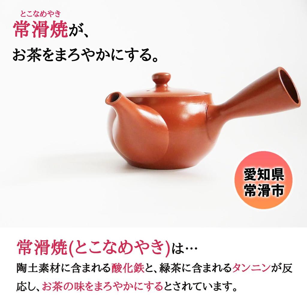 [Easy To Clean] Kitusako Tokoname-yaki Nobumori Teapot 300ml, Mellow-tasting Teapot, Deep-steaming Teapot, Made In Japan (Red Clay)