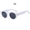 Women's sunglasses, men's and women's fashion sunglasses