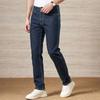 Men's Business Straight Leg Pants