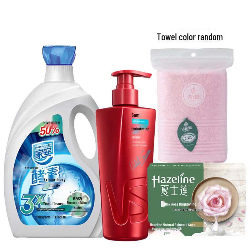 

VS Sassoon Moist Anti-Dandruff Shampoo & Essential Home Care Bundle