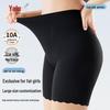 Yalu Women's High-Waist Seamless Ice Silk Safety Shorts