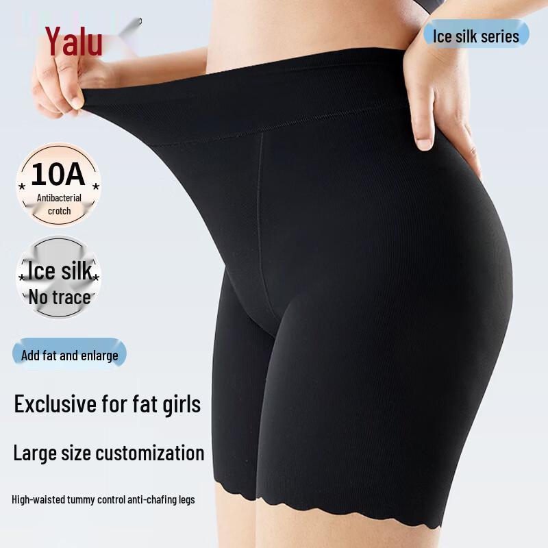 Yalu Women's High-Waist Seamless Ice Silk Safety Shorts