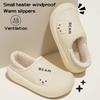 Fashion Waterproof Cotton Slippers for Women's Winter New Indoor Home Plush Warm Bag with Thick Sole and Anti Slip Cotton Shoes for Men