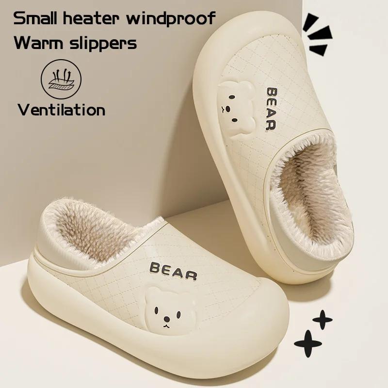 Fashion Waterproof Cotton Slippers for Women's Winter New Indoor Home Plush Warm Bag with Thick Sole and Anti Slip Cotton Shoes for Men